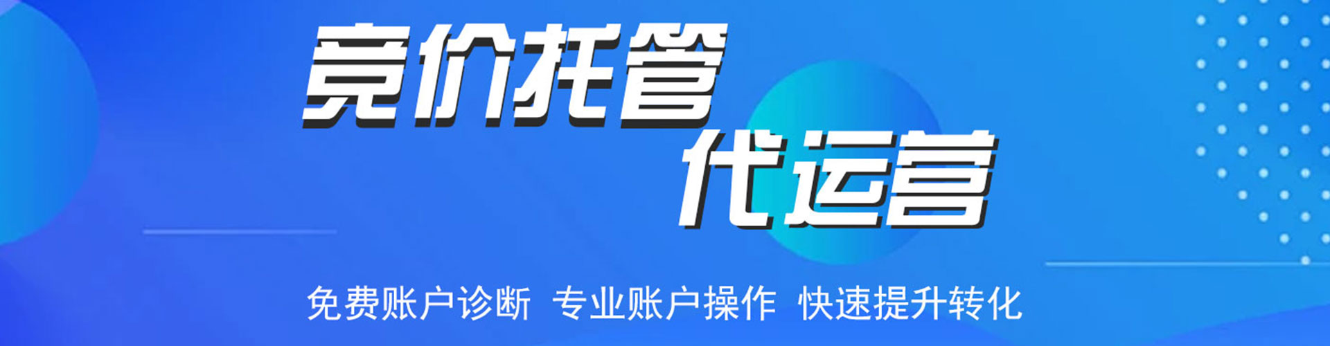 浏阳信息流开户